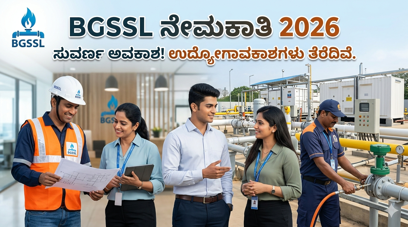 BGSSL Recruitment 2026 🚨 170 Jobs – 12ನೇ ಪಾಸ್‌ಗೆ Direct Interview!